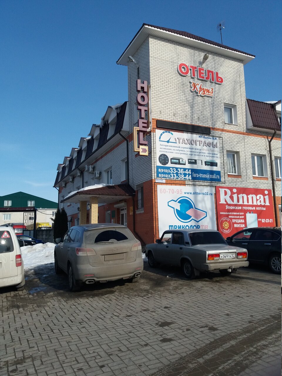 Гостиница Круиз Брянск